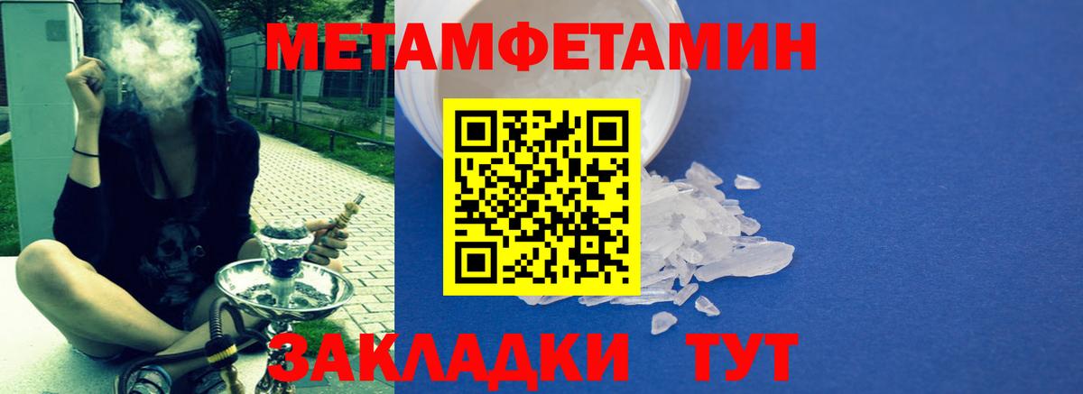 АМФЕТАМИН Розовый Будённовск