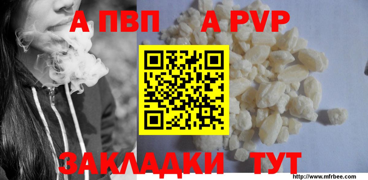 Альфа ПВП СК  APVP СК КРИС  Будённовск  Вход с VPN 