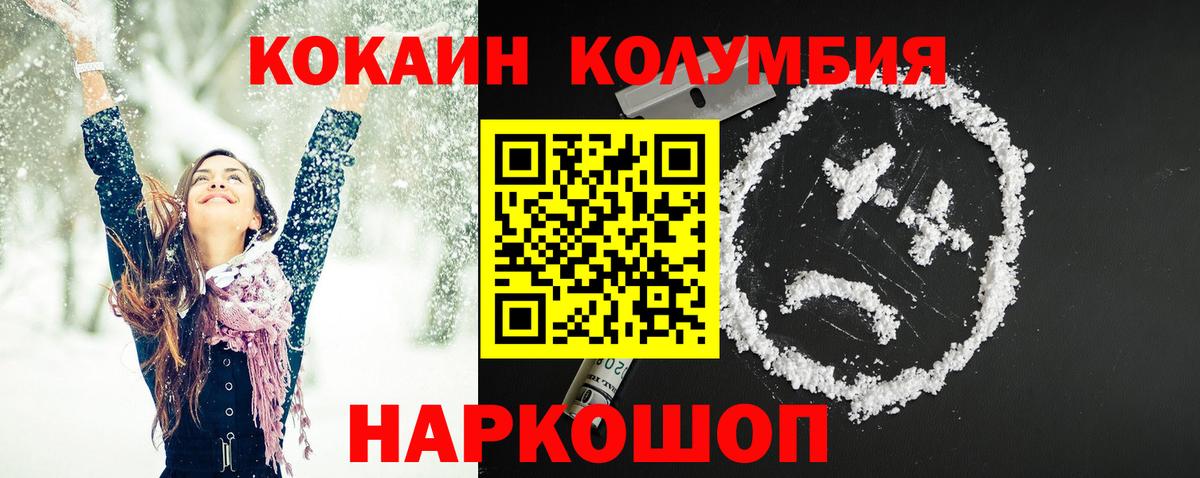 Будённовск  где найти наркотики  Cocaine  Вход с VPN  КОКАИН 99%  Кокаин Колумбийский 