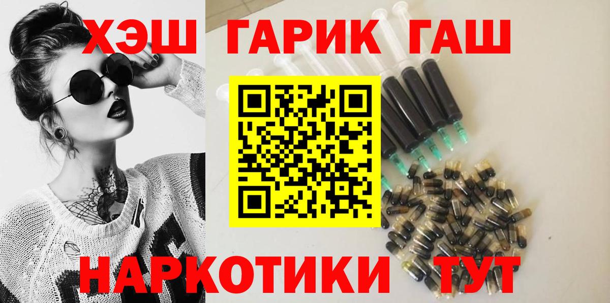 Гашиш Изолятор Будённовск