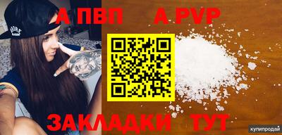 метадон Тулун