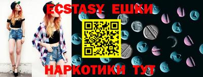 ECSTASY Тула