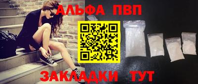 гашиш Туймазы