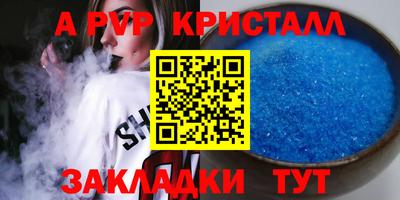 метадон Тулун