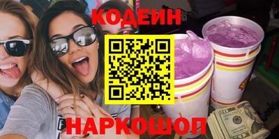 метадон Тулун