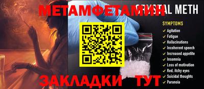 гашиш Туймазы