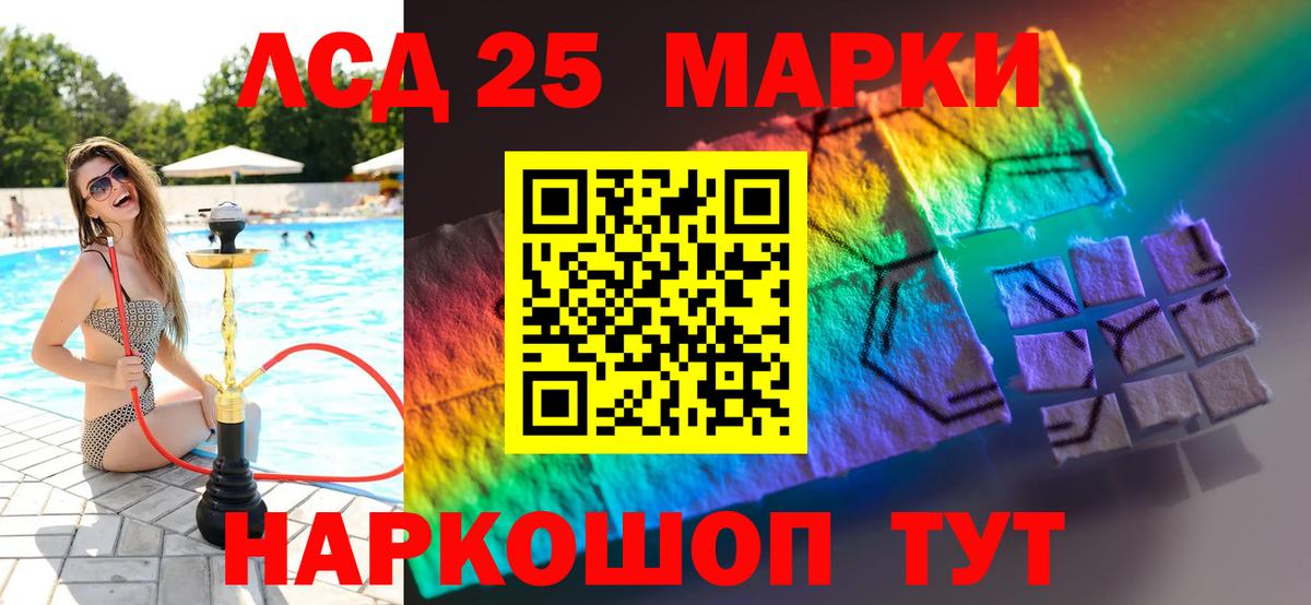 Лсд 25 экстази ecstasy  Лсд 25 экстази ecstasy  Будённовск  Вход с VPN 