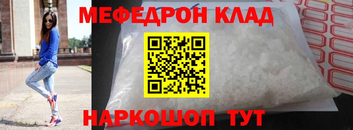 Будённовск  Мефедрон мука  Меф  Вход с VPN  Меф кристаллы 
