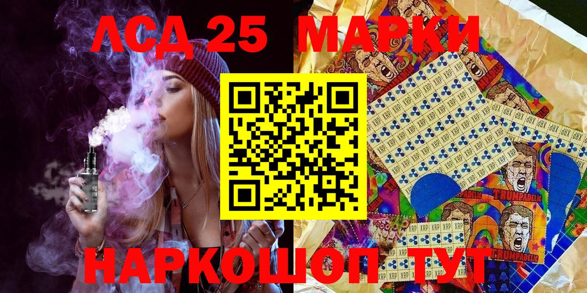 Марки N-bome 1,8мг  Вход с VPN  Будённовск 